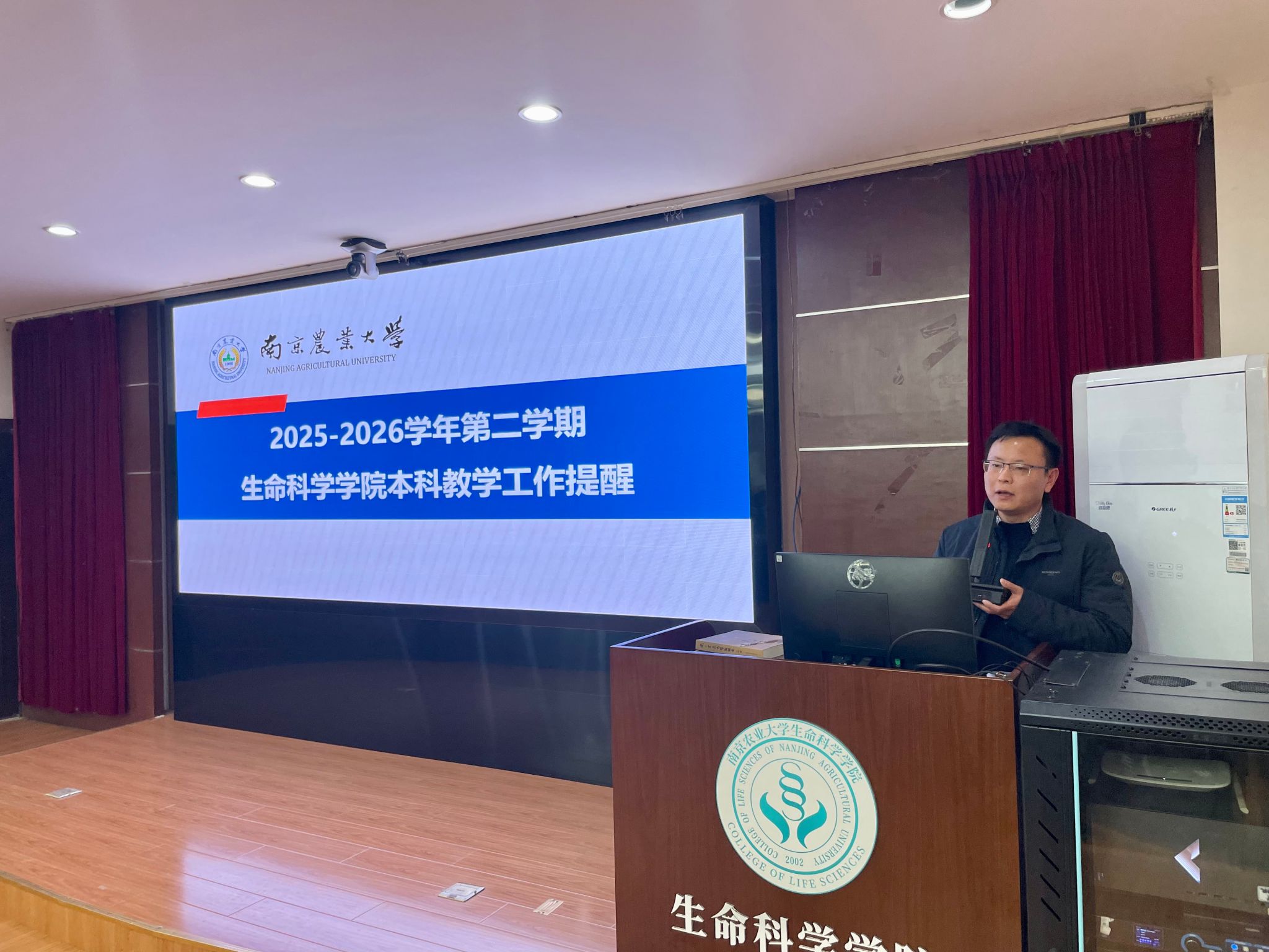 农大的生命科学,农大生命科学学院郭晓军