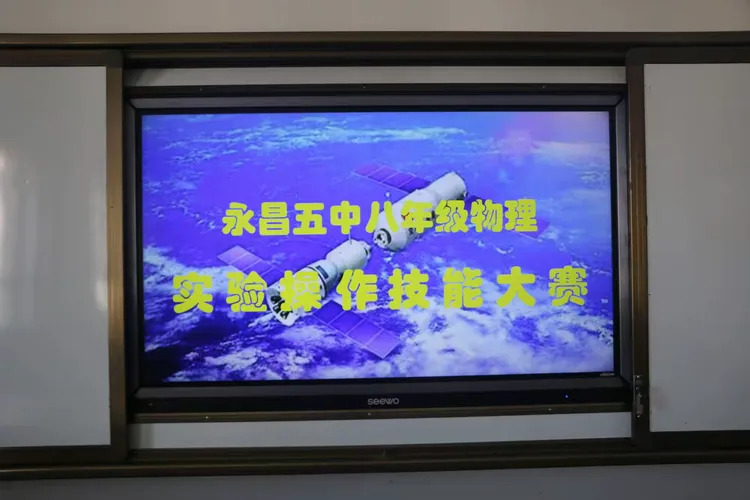 世界物理技能大赛官网,世界物理技能大赛官网入口