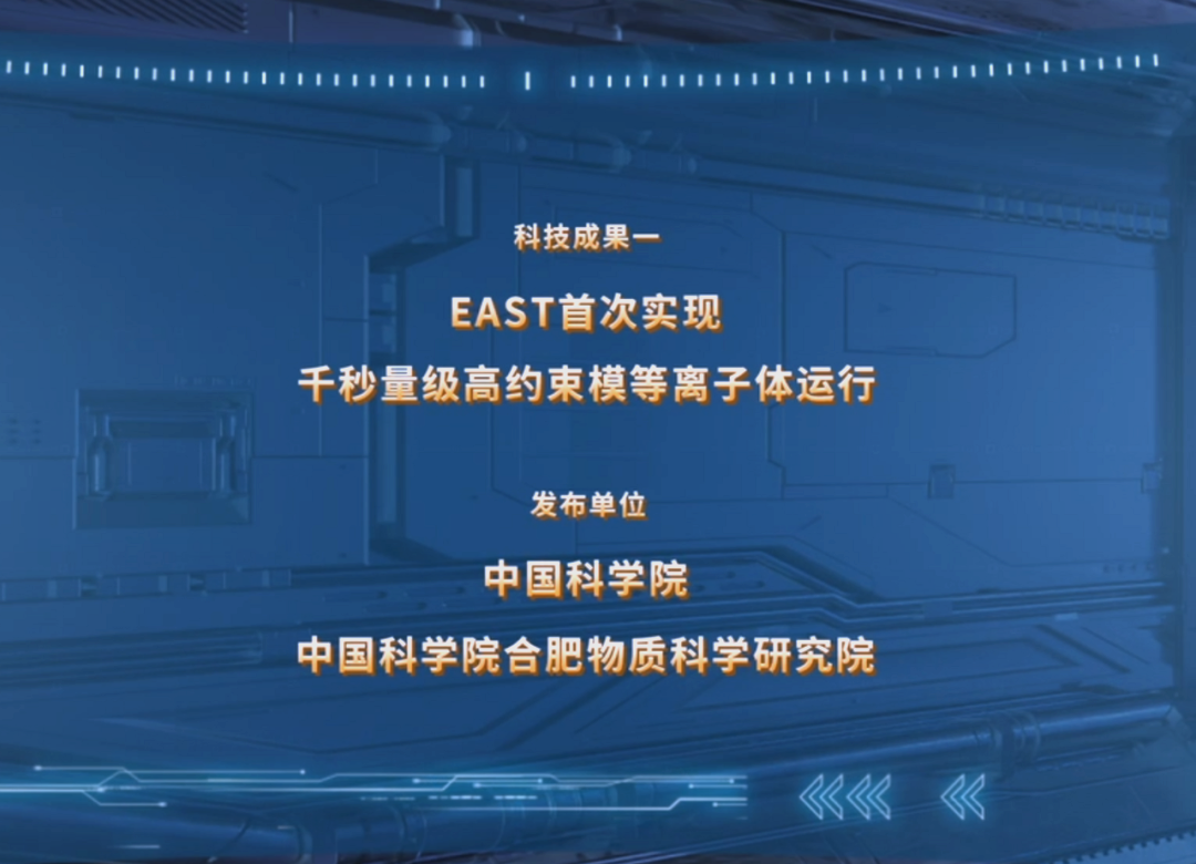 科技前沿成果图片,全球科技前沿最新动态新闻照片