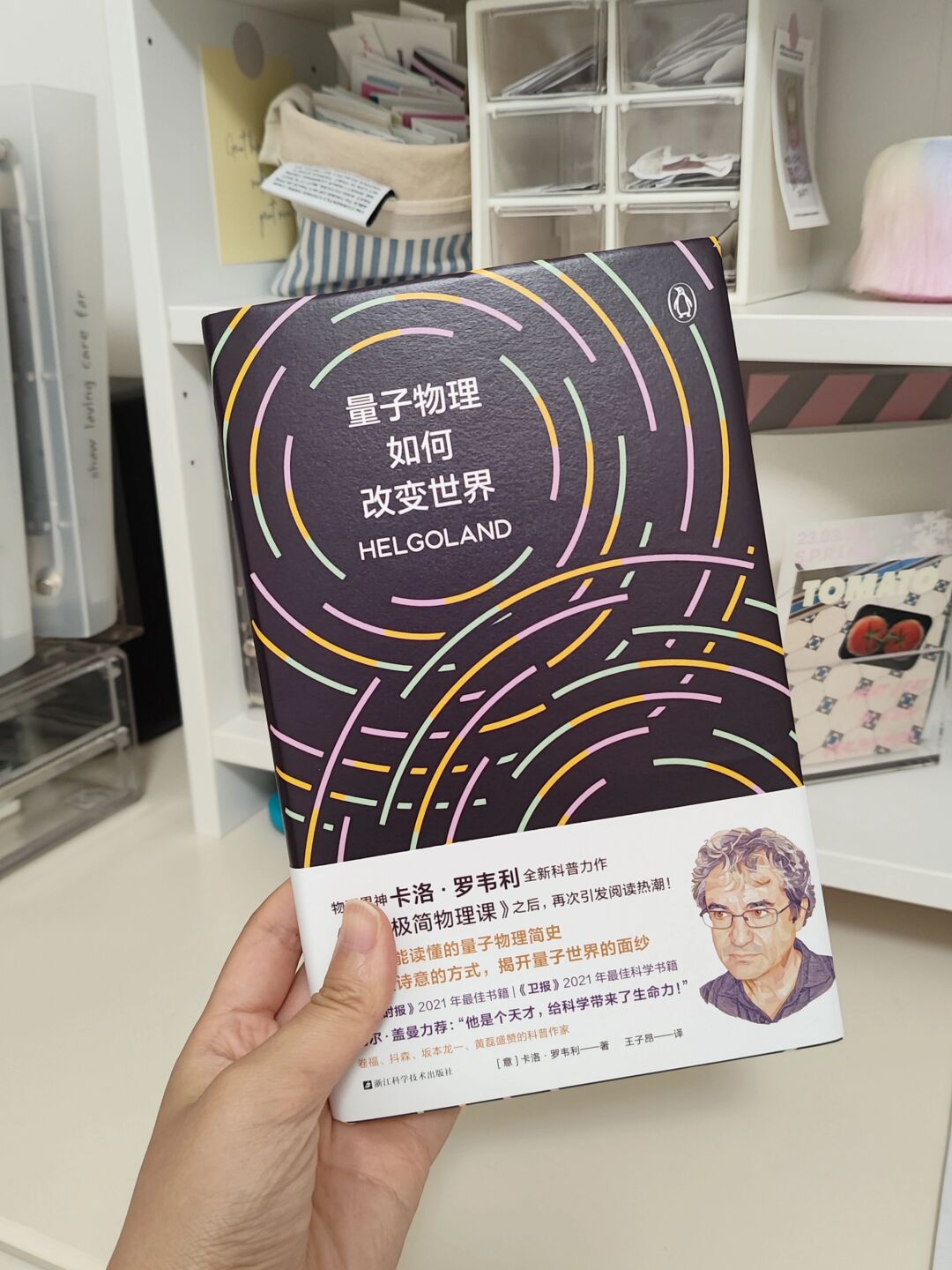 改变世界的都是物理学,改变物理学思想的八个方程