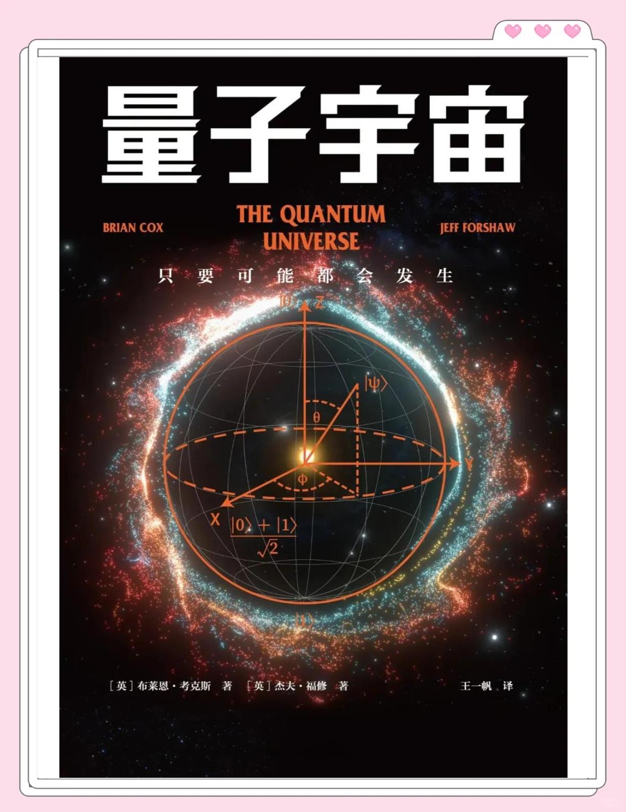 量子世界虚数现实物理,量子世界虚数现实物理模型 量子世界虚数现实物理,量子世界虚数现实物理模型