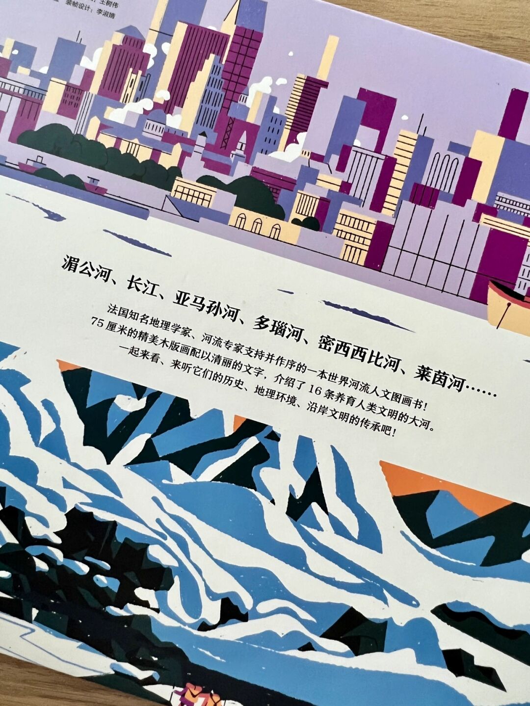 地理学不是地球科学,地理学和地球科学的关系 地理学不是地球科学,地理学和地球科学的关系