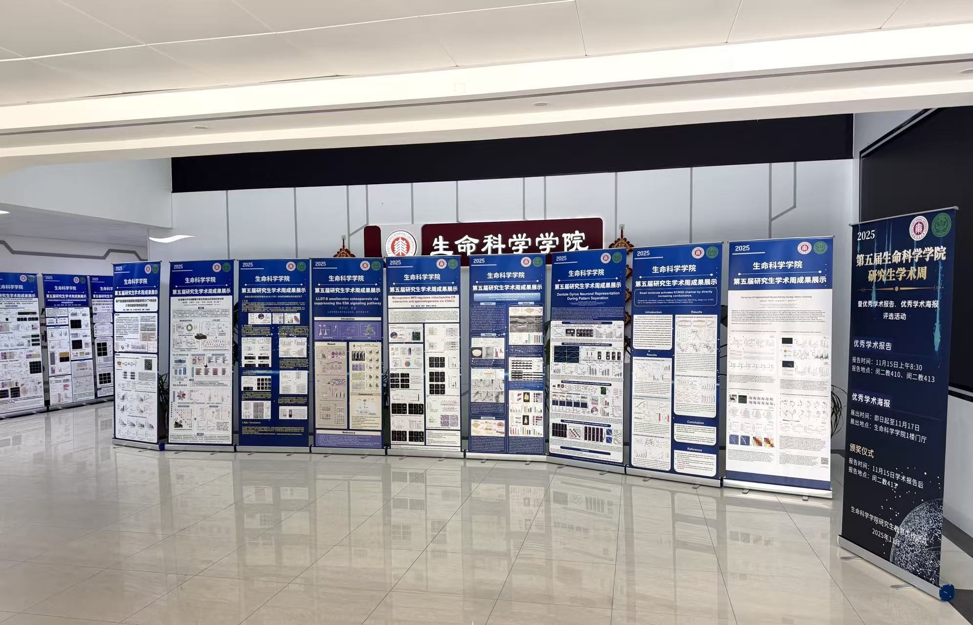 生命科学与理工学院,生命科学与工程学院是干嘛的 生命科学与理工学院,生命科学与工程学院是干嘛的