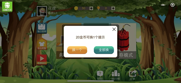 cocos物理世界惯性效果,cocos引擎对比godot cocos物理世界惯性效果,cocos引擎对比godot