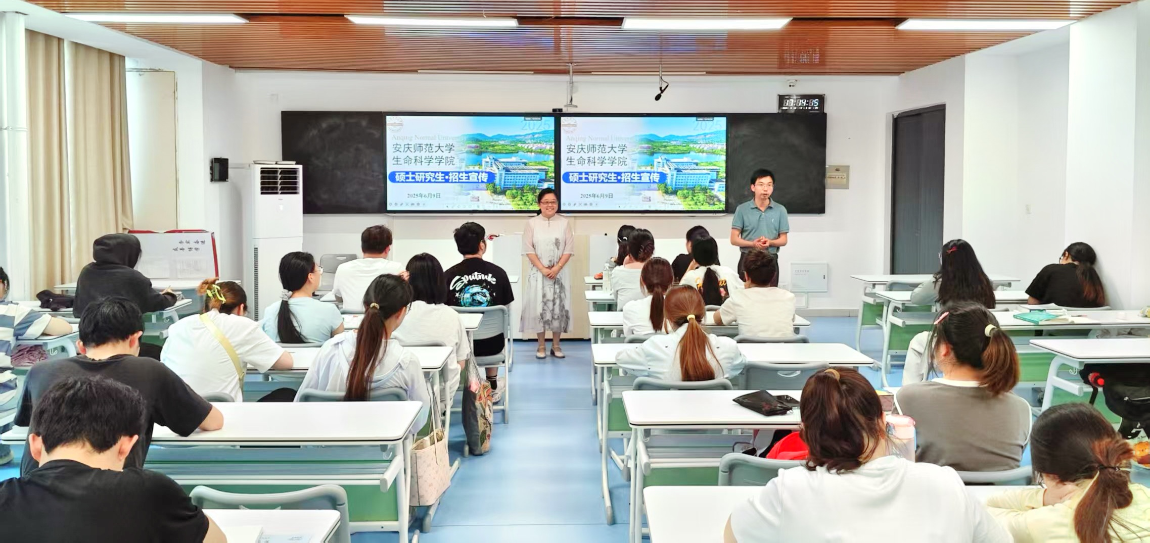 江苏生命科学研究所,江苏大学生命科学研究院