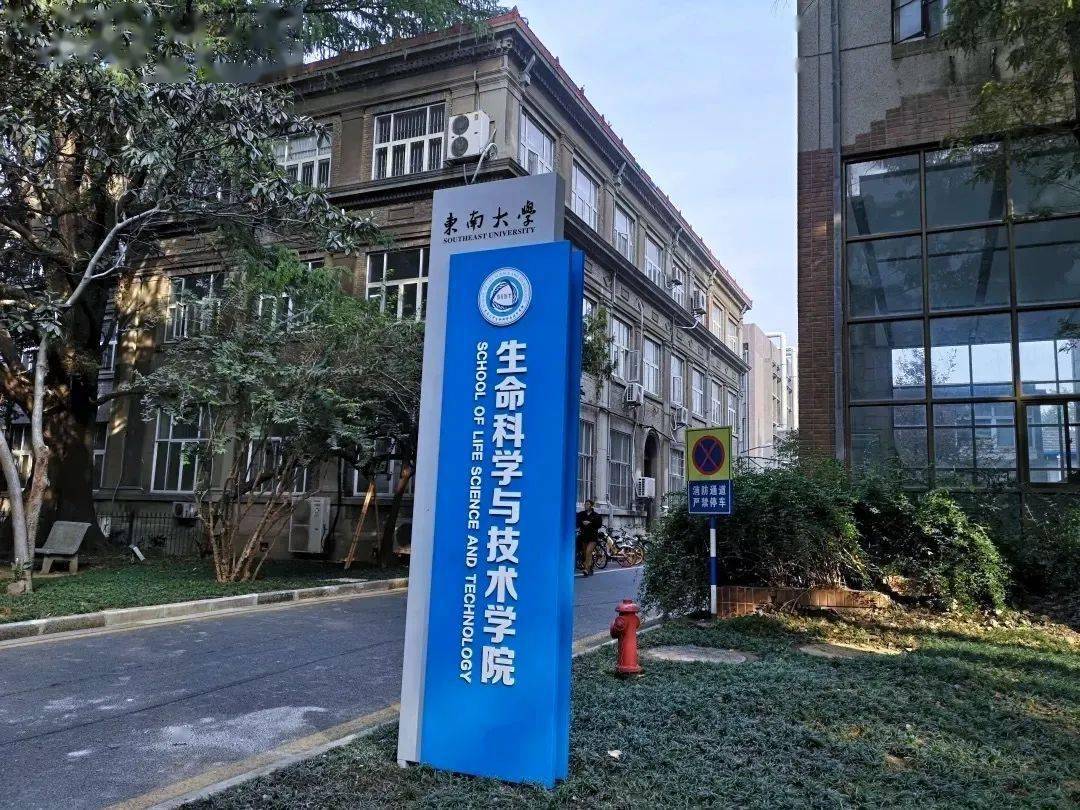 生命科学与计算学院,生命科学学院好就业吗 生命科学与计算学院,生命科学学院好就业吗