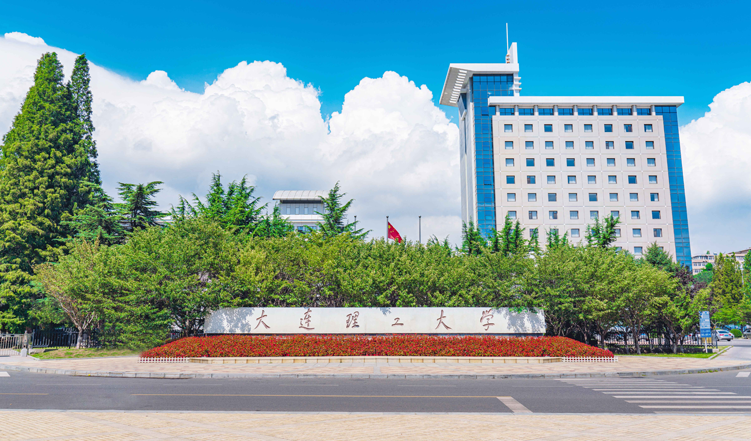 大连民族生命科学学院,大连民族大学生命科学学院怎么样 大连民族生命科学学院,大连民族大学生命科学学院怎么样