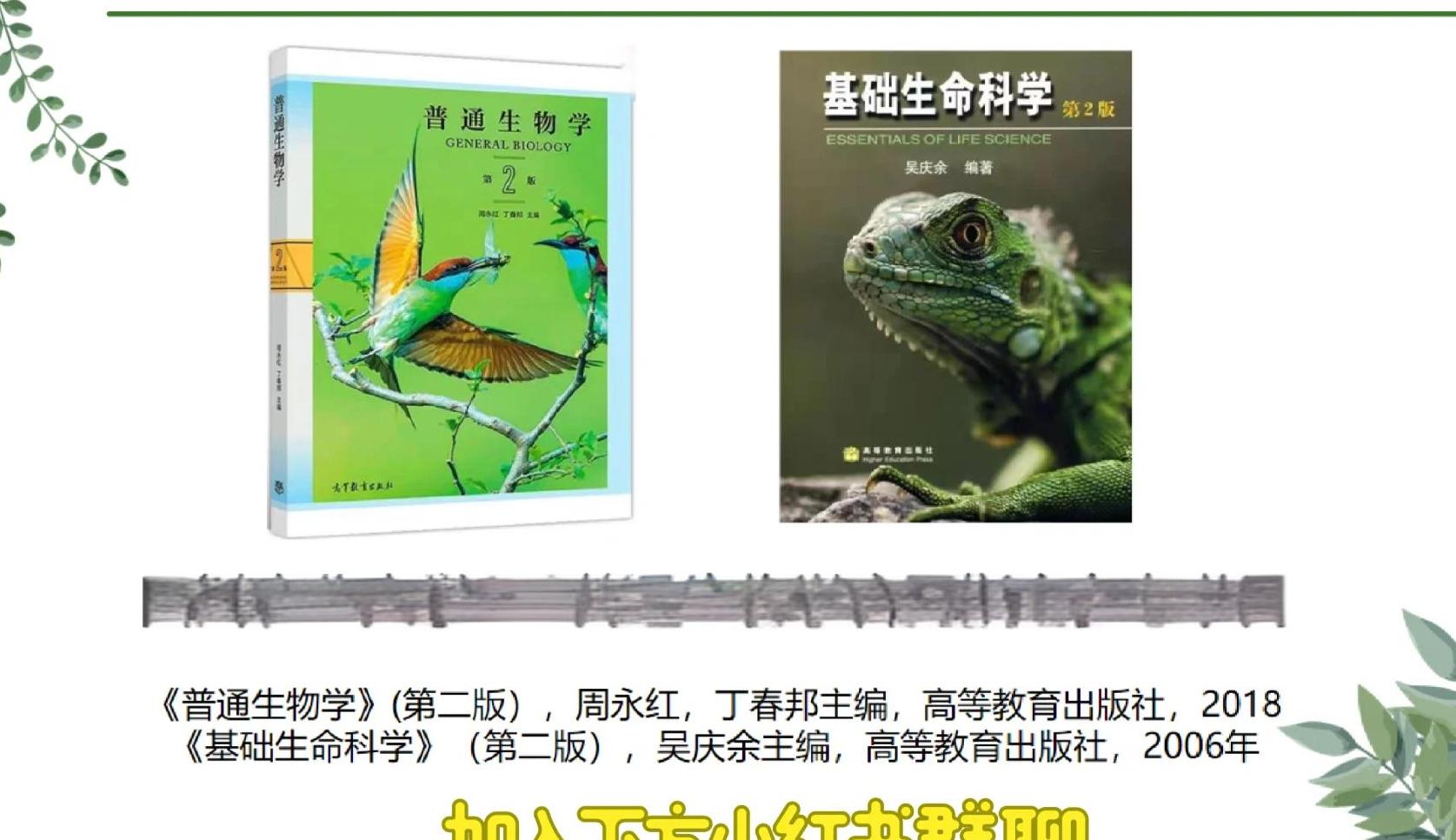 生命科学是文是理,生命科学是理工科专业吗 生命科学是文是理,生命科学是理工科专业吗