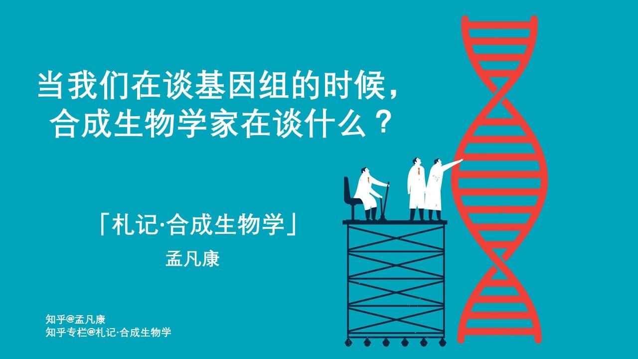 生命科学知乎,生命科学知乎免费阅读 生命科学知乎,生命科学知乎免费阅读
