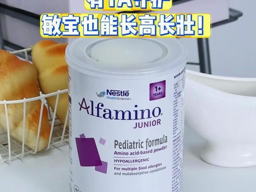 雀巢健康生命科学,雀巢健康科学旗舰店 雀巢健康生命科学,雀巢健康科学旗舰店