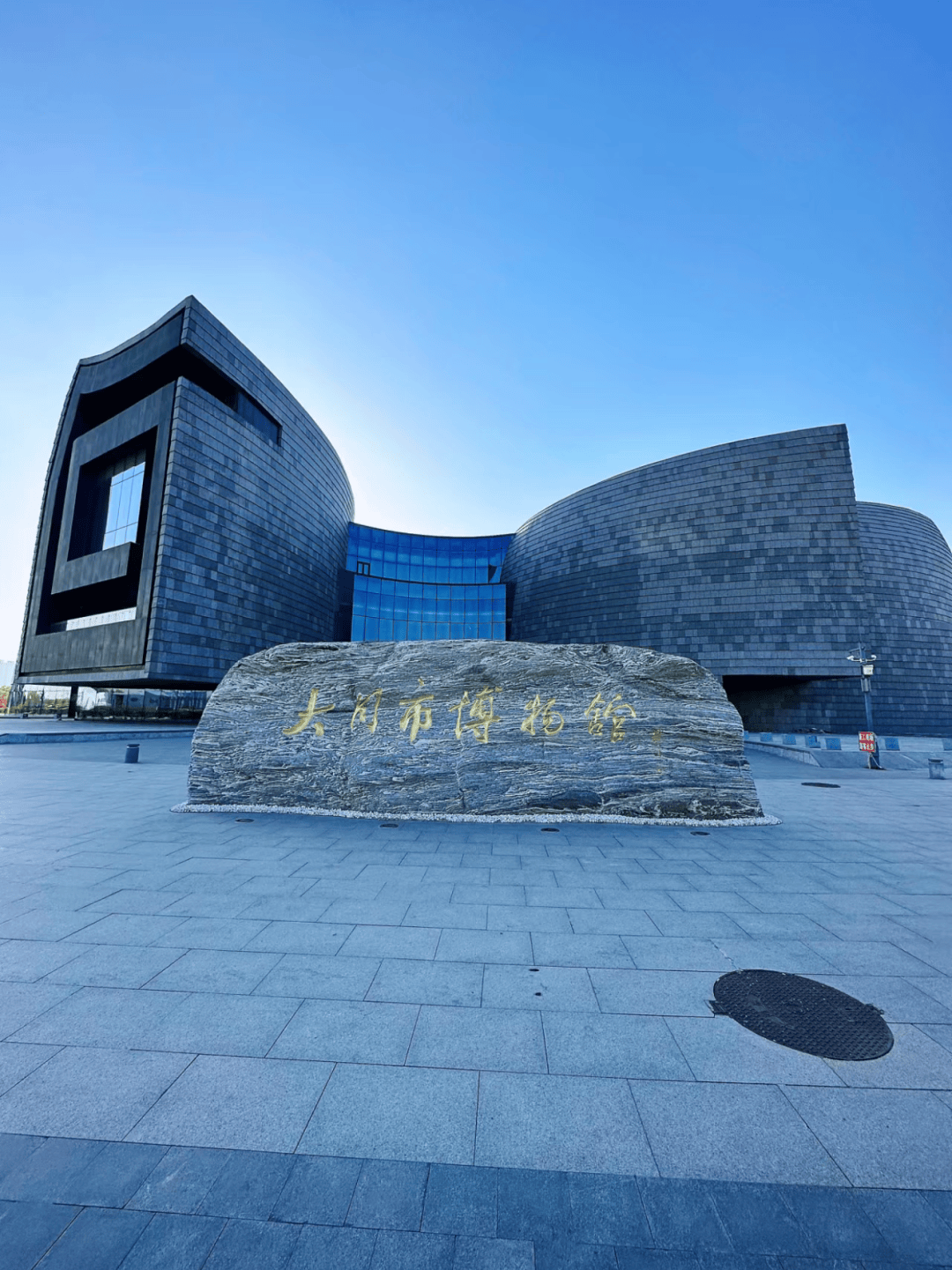 大同生命科学馆,大同科技馆免费门票预约 大同生命科学馆,大同科技馆免费门票预约