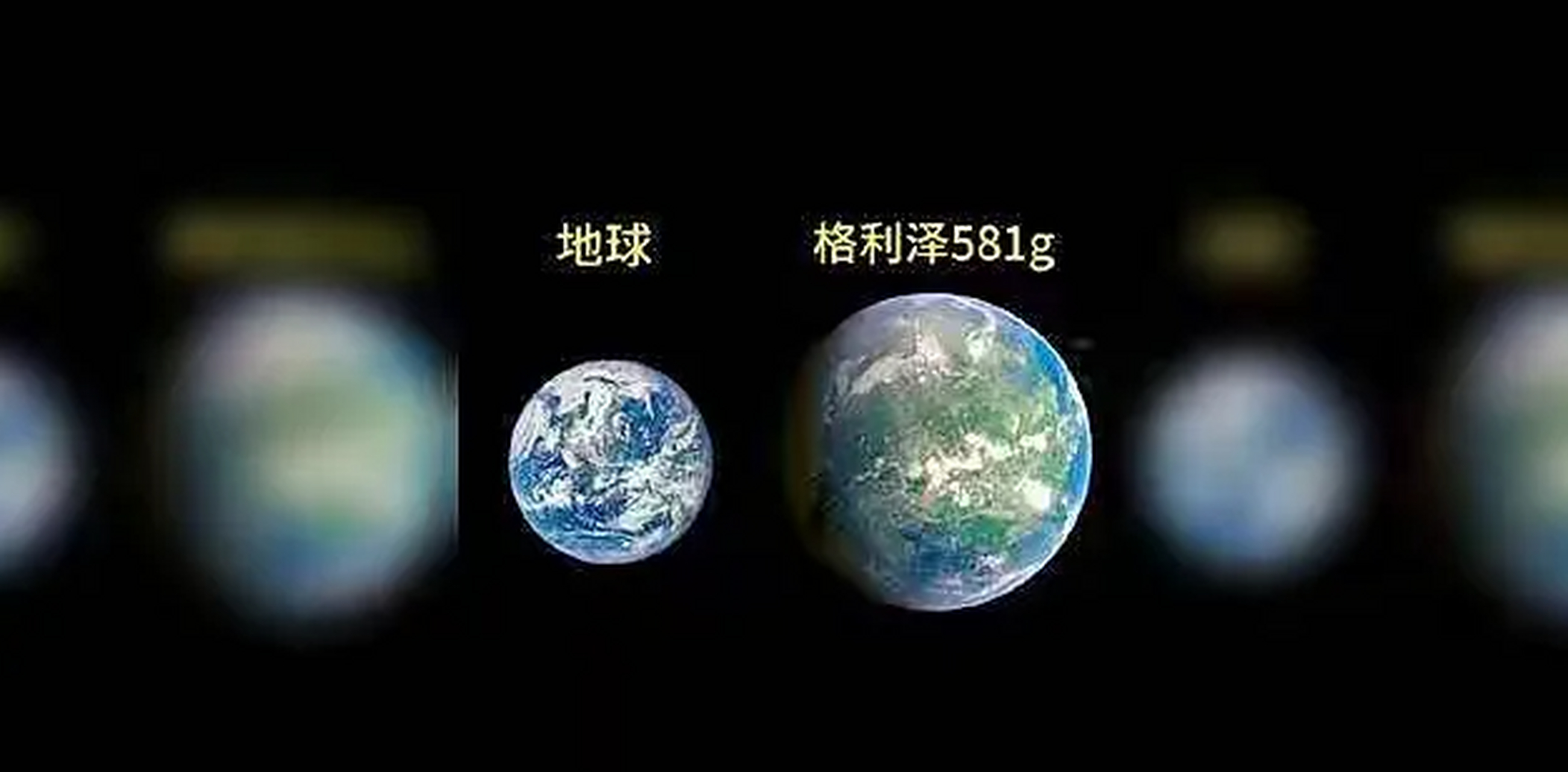 地球科学新突破,地球科学领域内的一篇重要论文