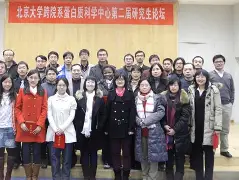 魏杰生命科学女儿,上海交通大学 魏芳 生命科学