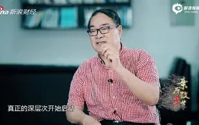 魏杰生命科学女儿,上海交通大学 魏芳 生命科学