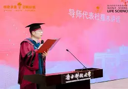 生命科学学院祝小雷,生命科学学院全国排名