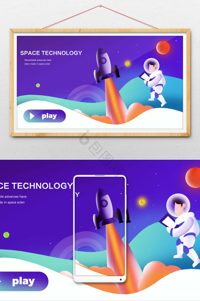 科技前沿素材积累,科技素材积累100字 科技前沿素材积累,科技素材积累100字