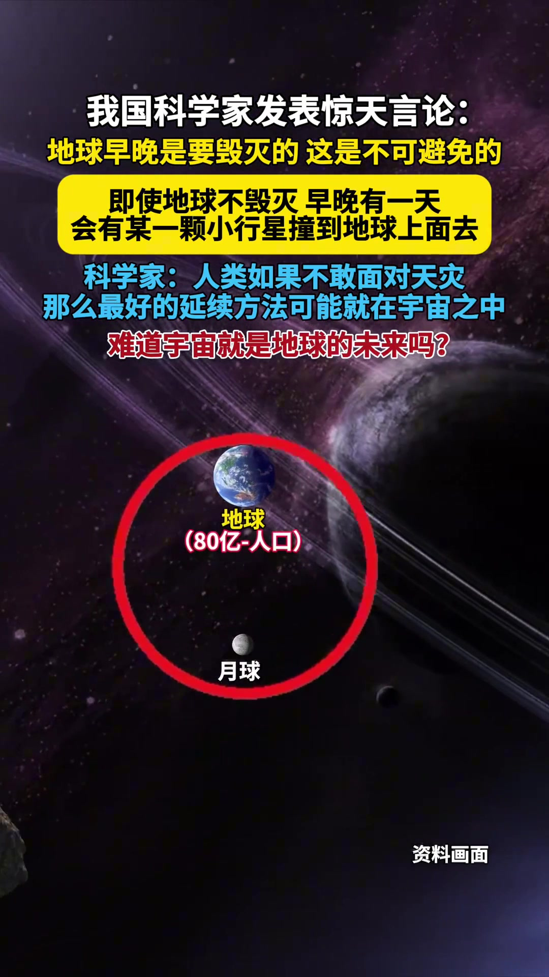 地球科学好发表吗,地球科学期刊是卓越计划重点吗 地球科学好发表吗,地球科学期刊是卓越计划重点吗