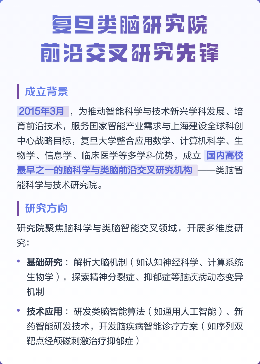 双语科技前沿研究报告,双语教育研究是正规期刊吗 双语科技前沿研究报告,双语教育研究是正规期刊吗