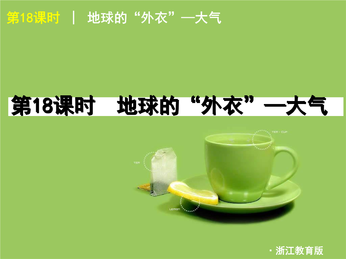 地球科学这门课的感想,地球科学薄弱学科的现状 地球科学这门课的感想,地球科学薄弱学科的现状