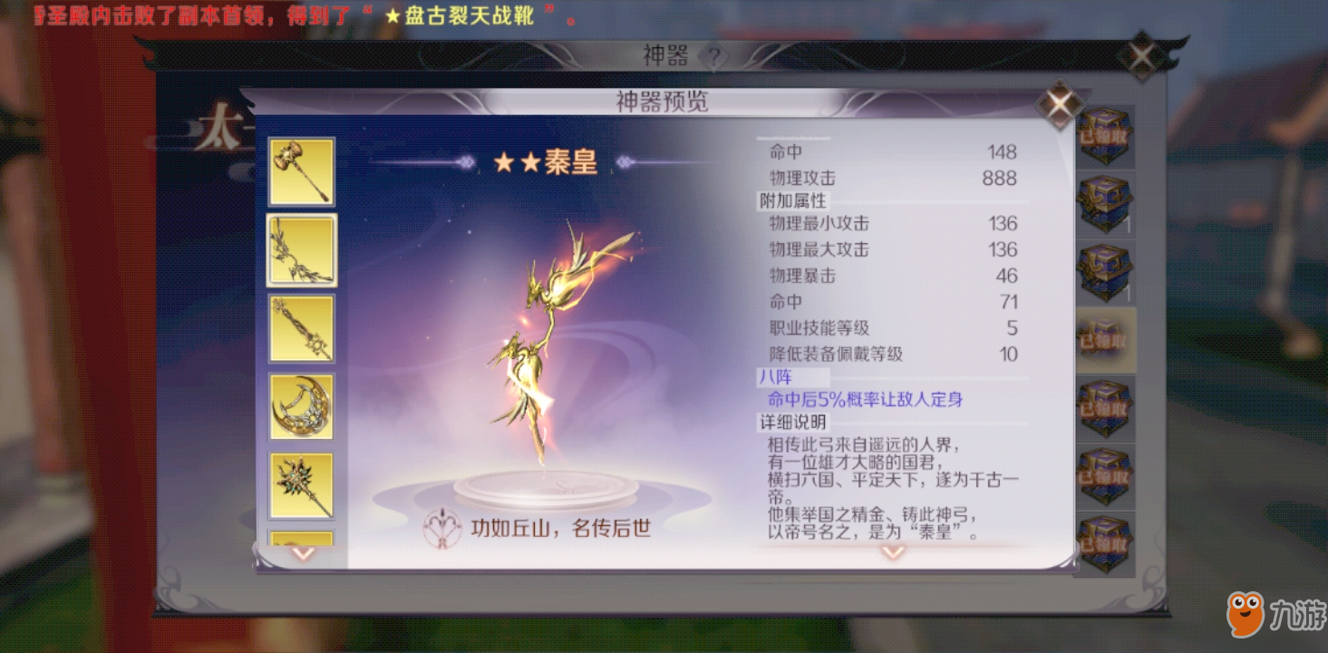 完美世界经典版物理怪,完美世界经典版什么怪出兽骨 完美世界经典版物理怪,完美世界经典版什么怪出兽骨