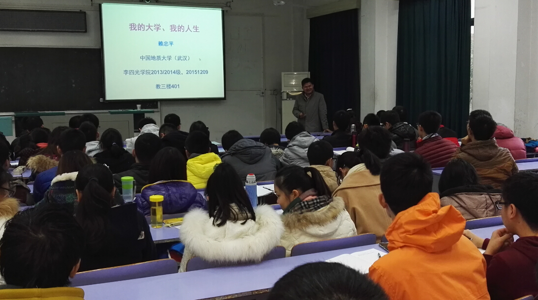 李四光学院地球科学,李四光学院最厉害三个专业 李四光学院地球科学,李四光学院最厉害三个专业