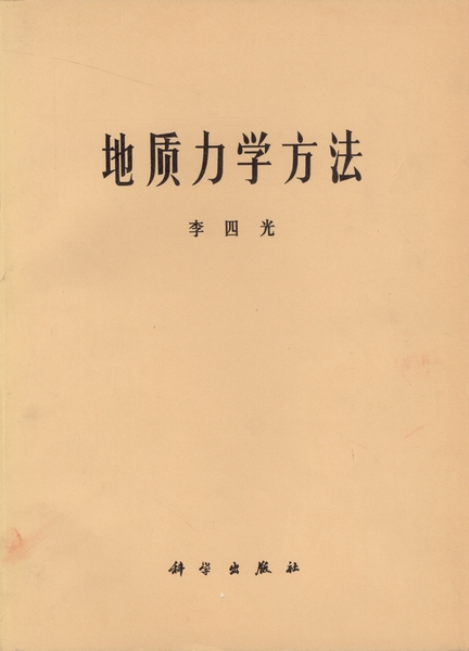 李四光学院地球科学,李四光学院最厉害三个专业 李四光学院地球科学,李四光学院最厉害三个专业