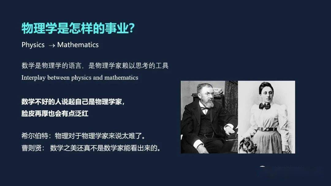 世界物理有多难,中国物理在世界的水平 世界物理有多难,中国物理在世界的水平