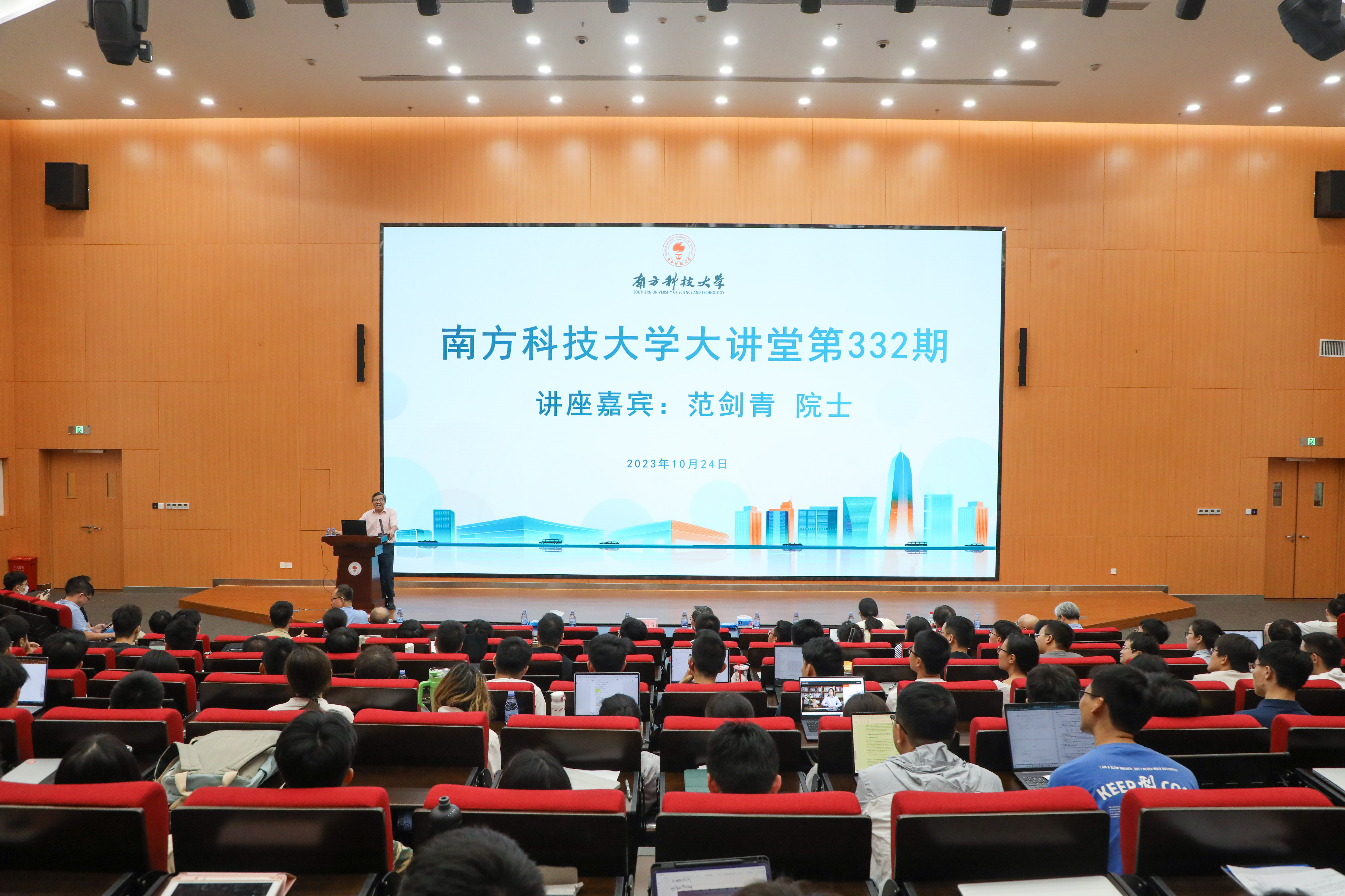 科技前沿科普讲座,科技专家科普讲座视频 科技前沿科普讲座,科技专家科普讲座视频