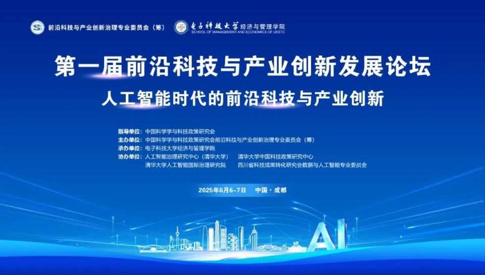 第三届科技前沿论坛,第三届雁栖航天论坛会议内容 第三届科技前沿论坛,第三届雁栖航天论坛会议内容