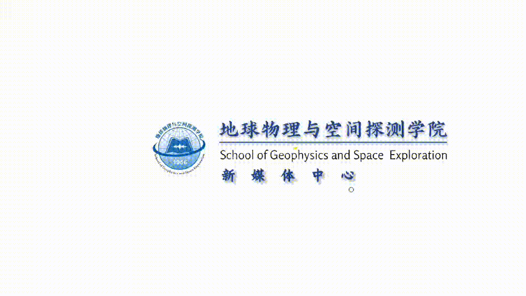地球科学专业是工科吗,地球科学专业毕业一般做什么工作 地球科学专业是工科吗,地球科学专业毕业一般做什么工作