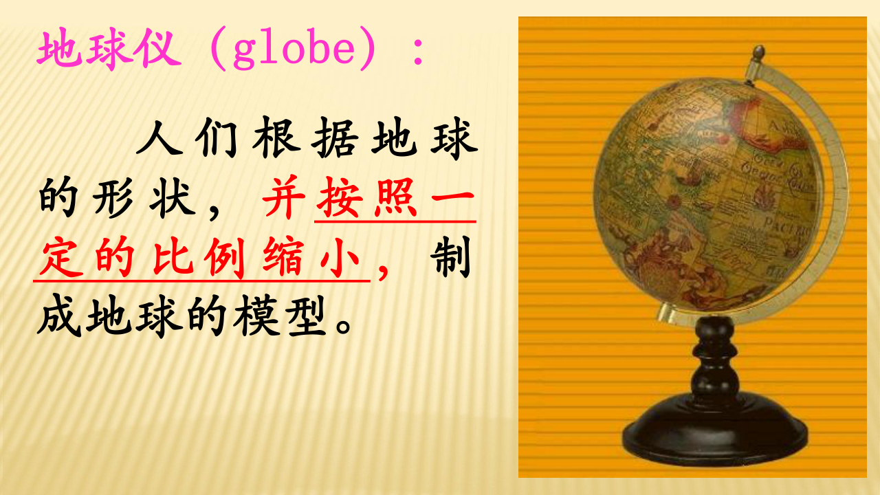 地理与地球科学的关系,地理与地球科学的关系和区别 地理与地球科学的关系,地理与地球科学的关系和区别