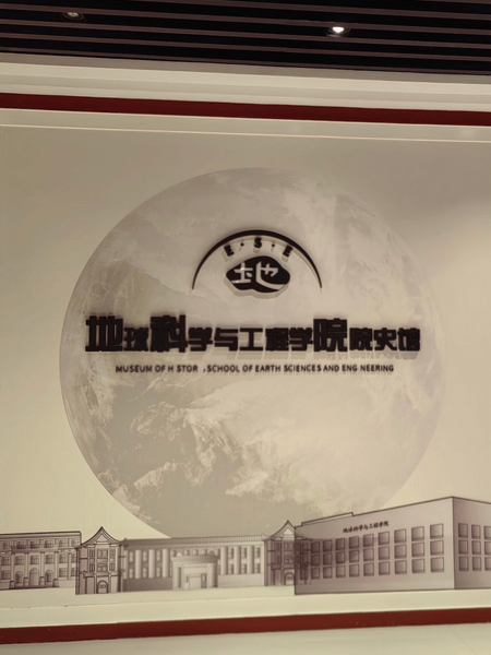 地球科学院概论课感悟,地球科学院概论课感悟总结 地球科学院概论课感悟,地球科学院概论课感悟总结