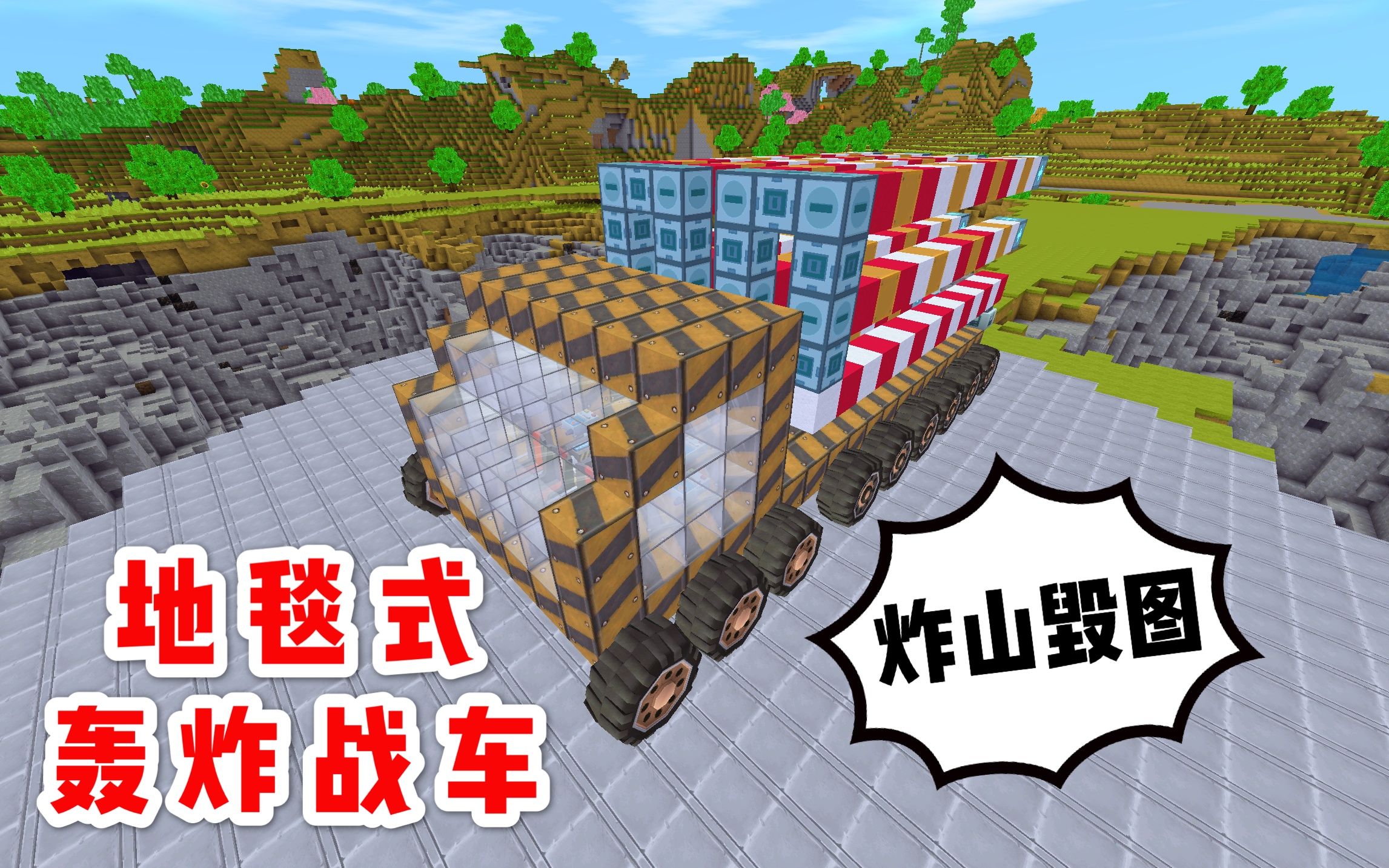 迷你世界物理视频,迷你世界动物园视频 迷你世界物理视频,迷你世界动物园视频