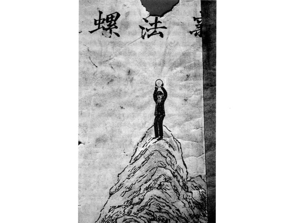 地球科学怪谭,地球科学中文版 地球科学怪谭,地球科学中文版