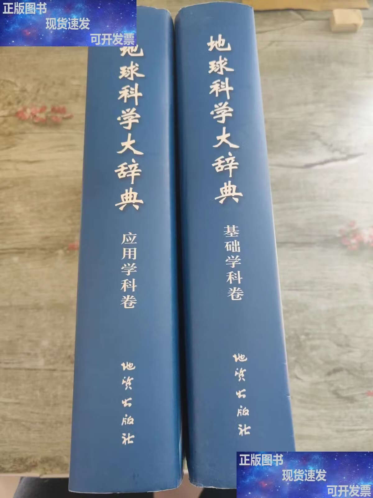 地球科学大辞典黄宗理,四川北川县发生41级地震 地球科学大辞典黄宗理,四川北川县发生41级地震
