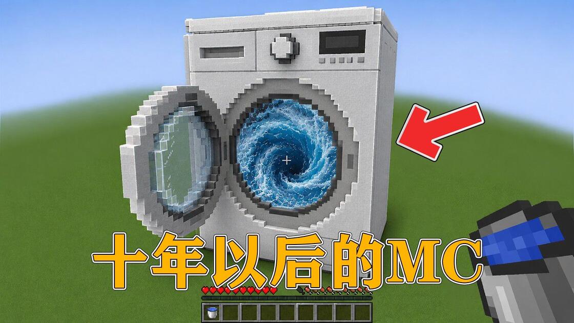 我的世界物理元素生存,我的世界元素生存100天 我的世界物理元素生存,我的世界元素生存100天