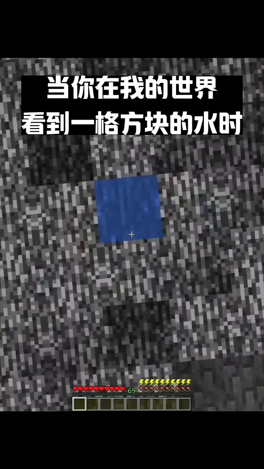 我的世界物理水体模组,我的世界物理模组引擎怎么用