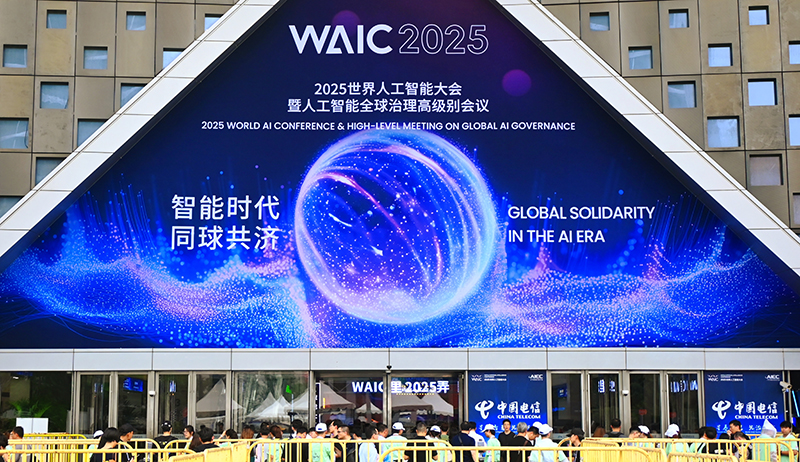 世界科技前沿协会,世界科学家协会是在哪一年成立的