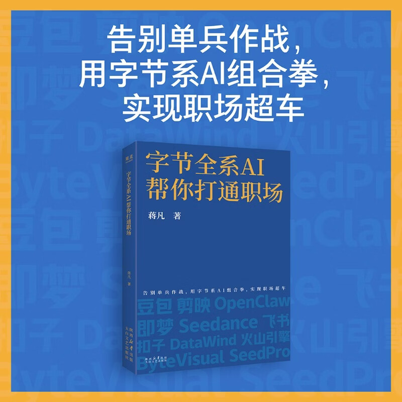 科技前沿AI书籍,科技前沿ai书籍排行榜