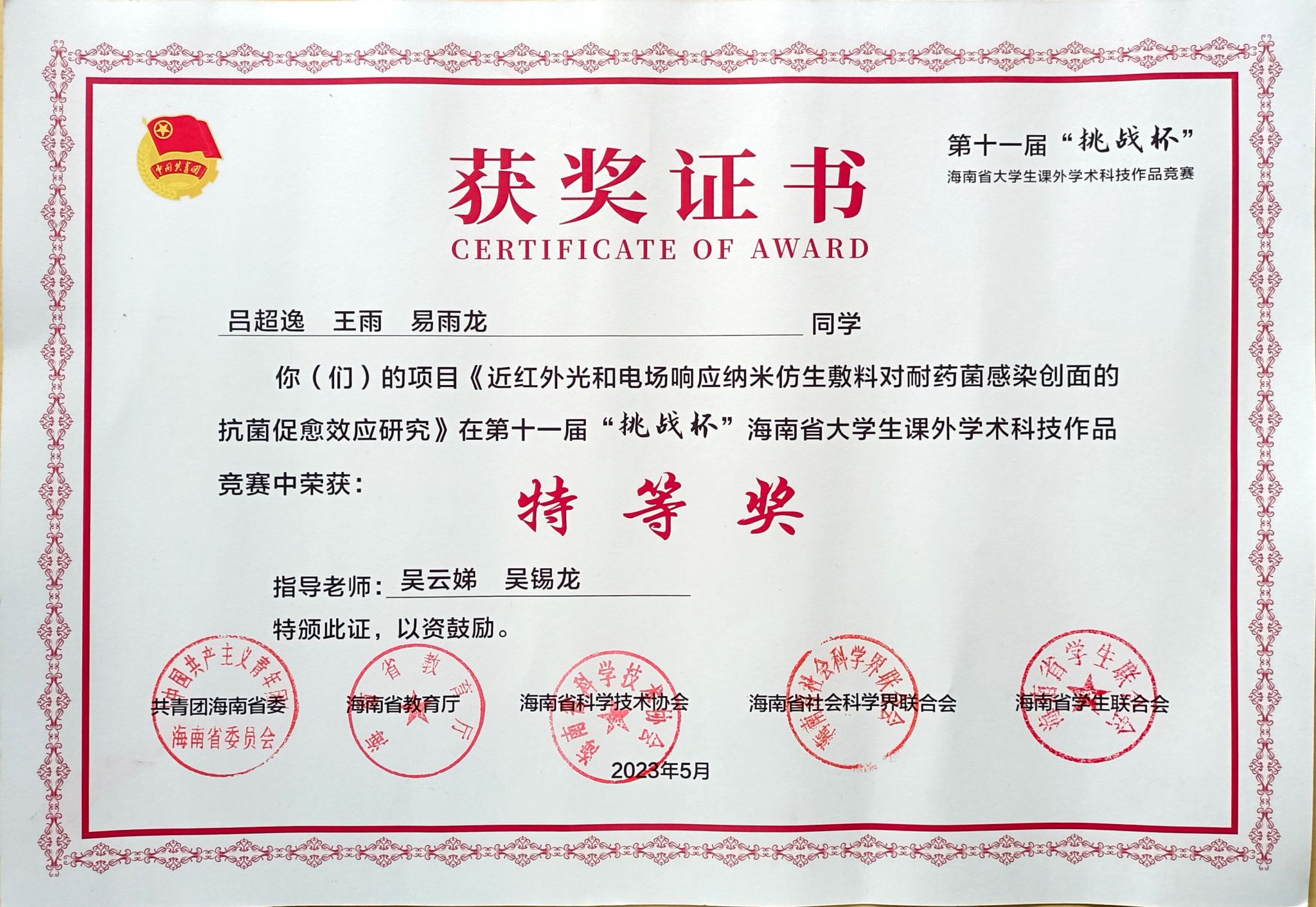 海南大学地球科学,海南大学有地理科学专业吗