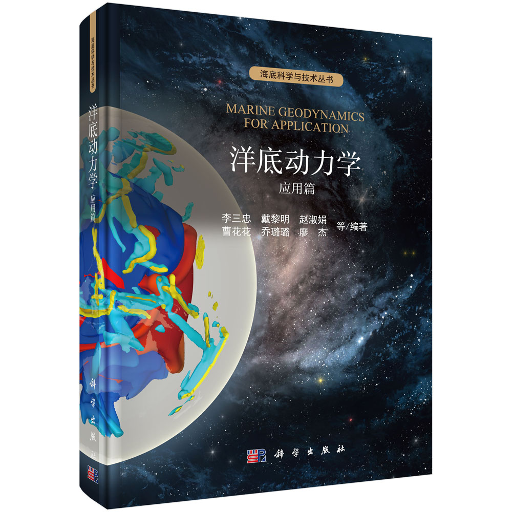 石家庄地球科学出版社,石家庄地球科学出版社官网