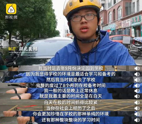 生命科学园跑外卖,生命科学园附近租房