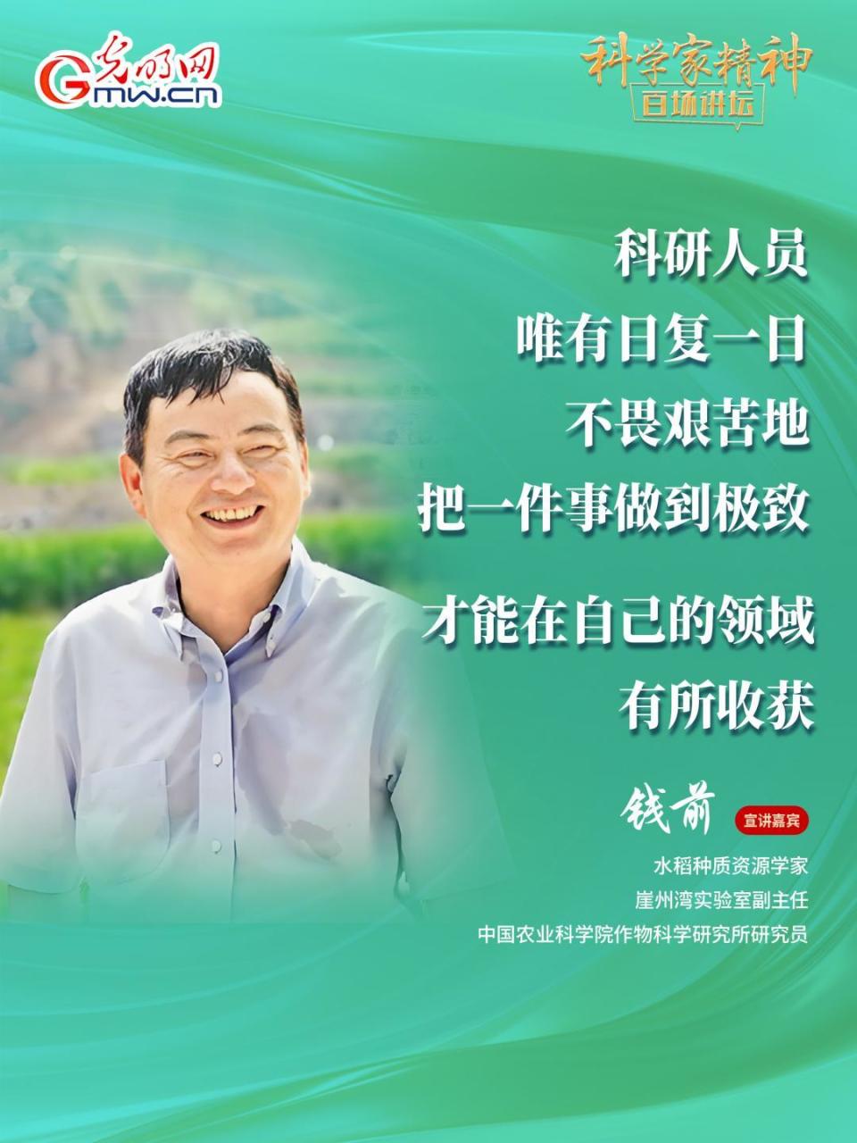科技前沿人物,科技前沿大揭秘 科技前沿人物,科技前沿大揭秘