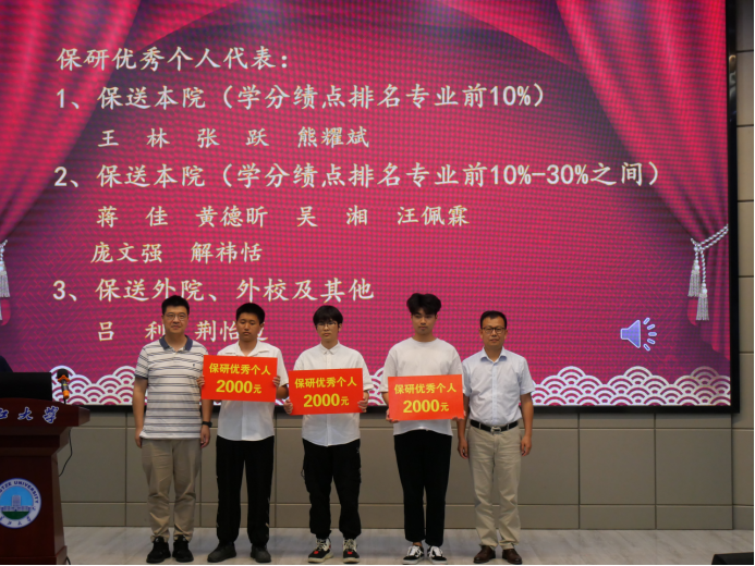 地球科学学院陈中,陈波教授的主要学术贡献是什么 地球科学学院陈中,陈波教授的主要学术贡献是什么