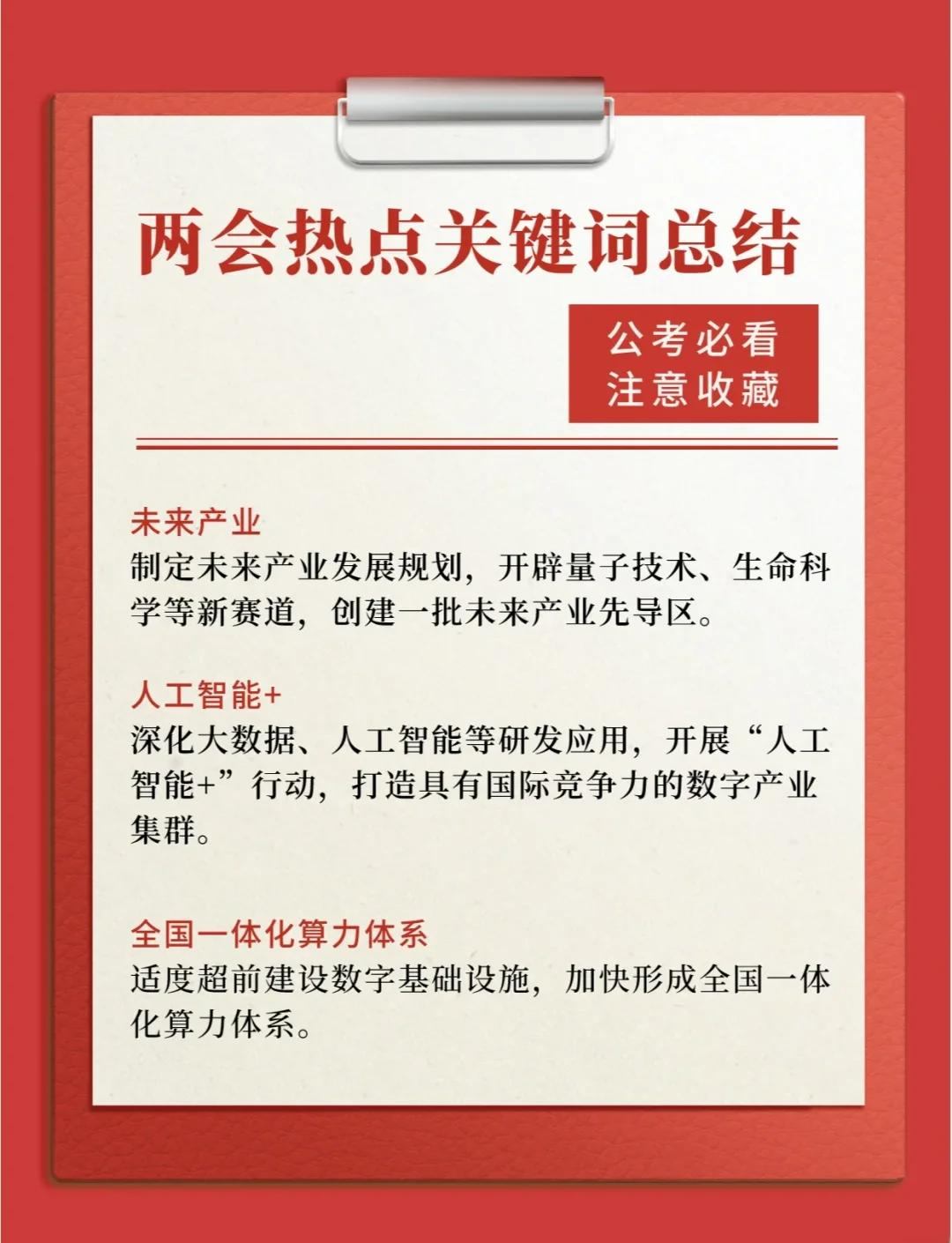 两会量子生命科学,2020量子信息学术会议