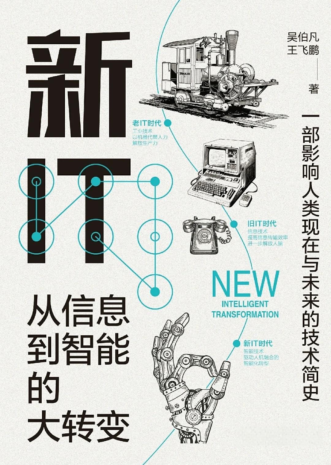 iT科技前沿图文,it技术论坛及网站 iT科技前沿图文,it技术论坛及网站