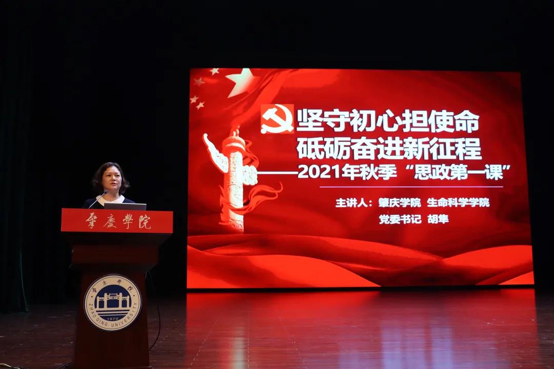 生命科学思政,生命科学导论学什么