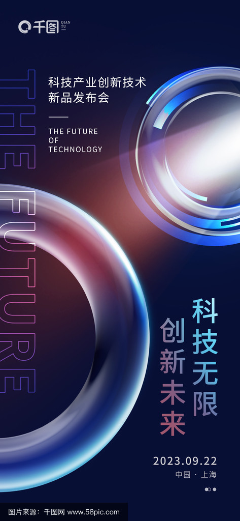 科技前沿广告语大全集,科技前沿创新为主题手抄报不写字只画图 科技前沿广告语大全集,科技前沿创新为主题手抄报不写字只画图