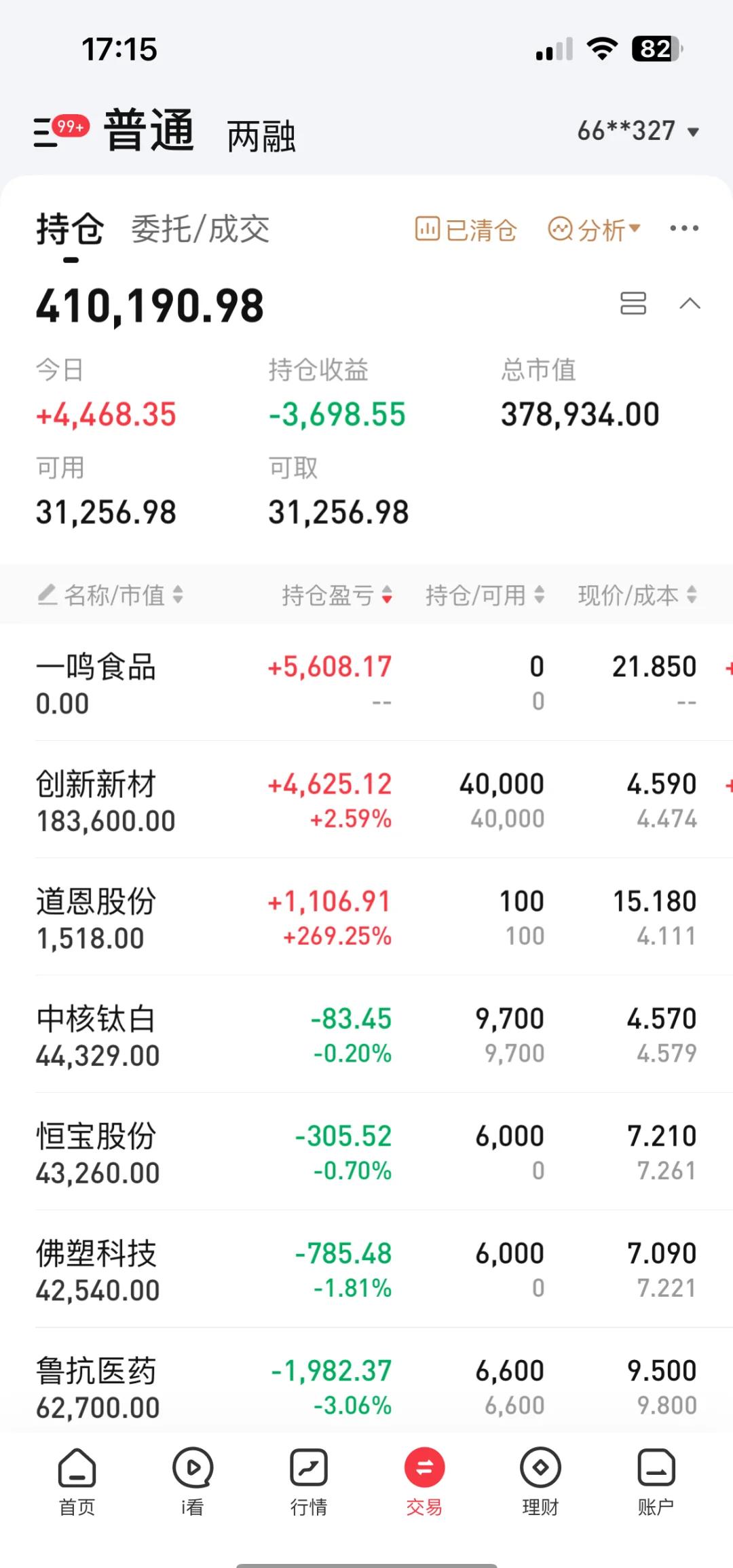 锤子科技前沿股票行情,锤子科技前沿股票行情走势