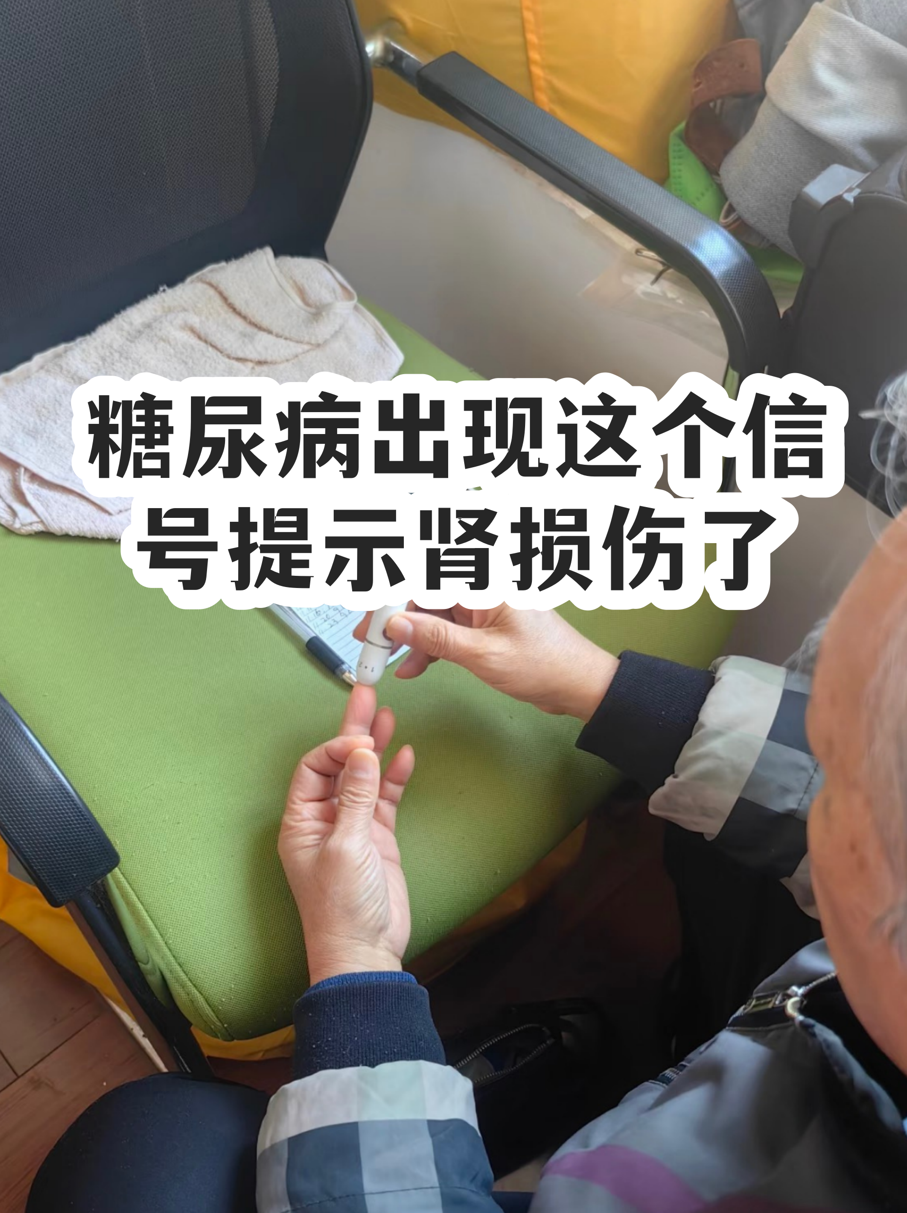 糖肾治疗科技前沿,糖肾哪个医院看的好